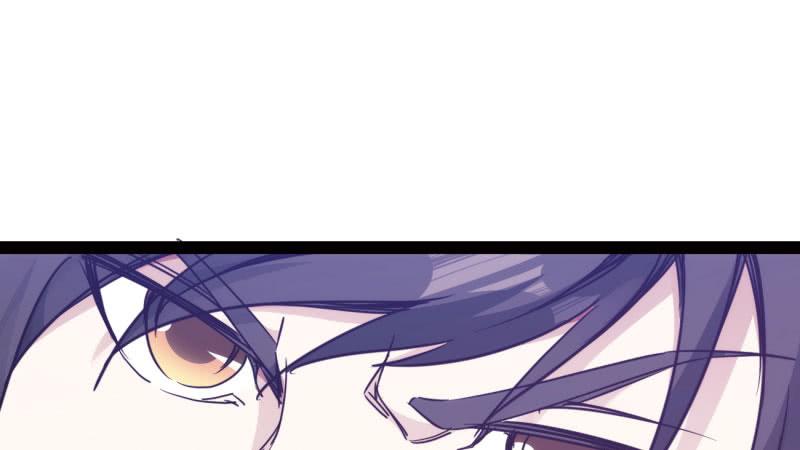 Sword way Ch.12 p84