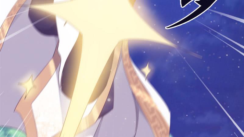 Sword way Ch.12 p88