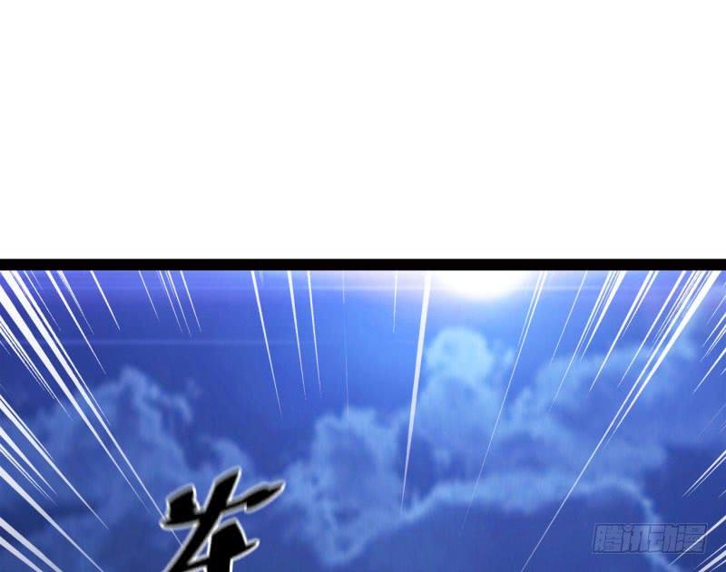 Sword way Ch.12 p97