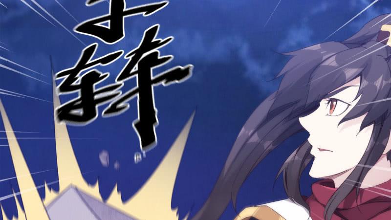 Sword way Ch.12 p98