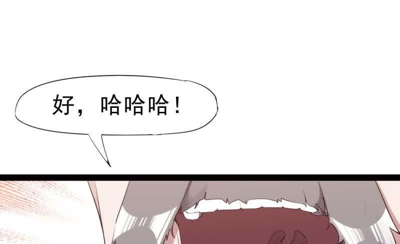 Sword way Ch.13 p104