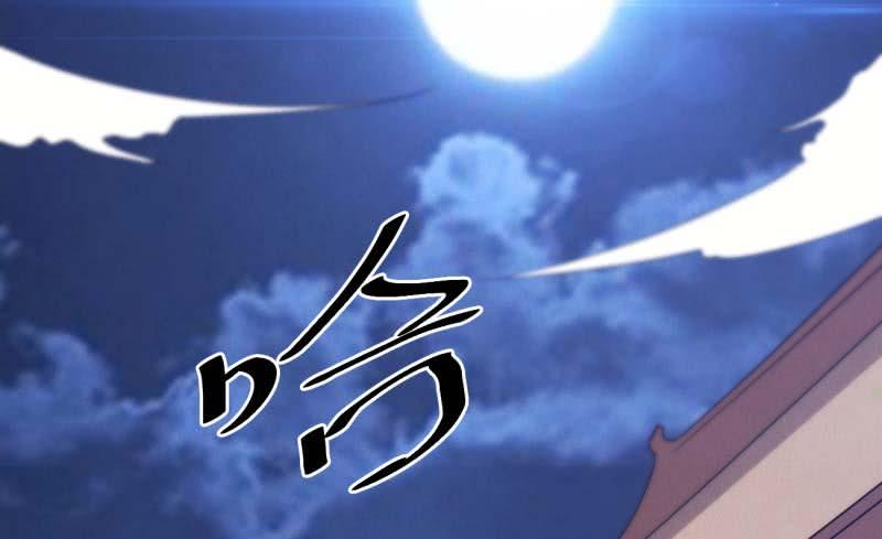 Sword way Ch.13 p106