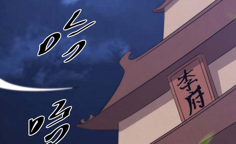 Sword way Ch.13 p107