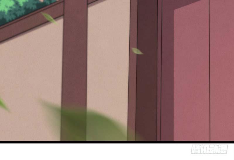 Sword way Ch.13 p109