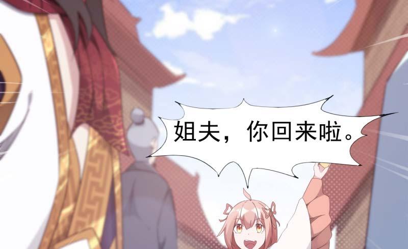 Sword way Ch.13 p119