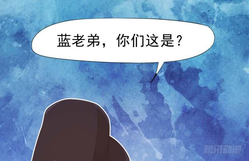 Sword way Ch.13 p12