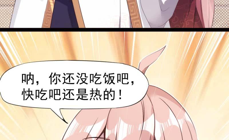 Sword way Ch.13 p124