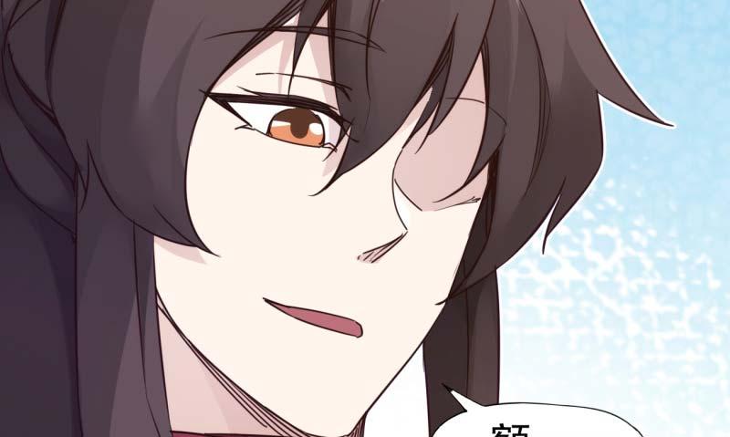 Sword way Ch.13 p128
