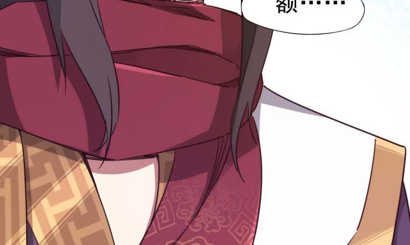 Sword way Ch.13 p129
