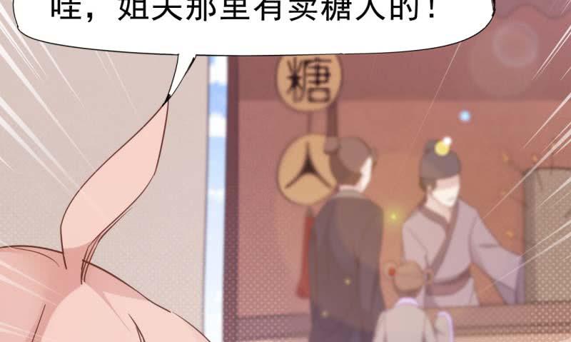 Sword way Ch.13 p137