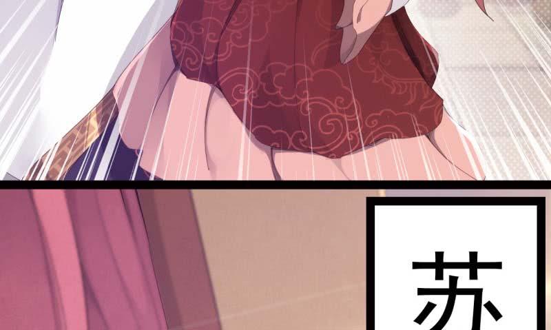 Sword way Ch.13 p143