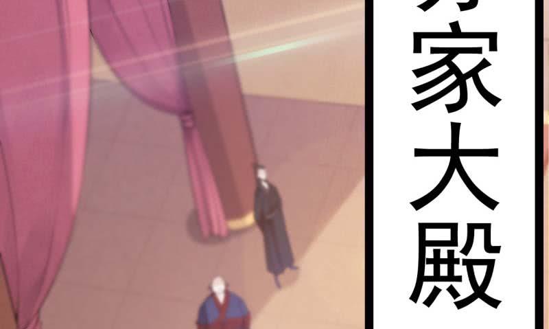 Sword way Ch.13 p144
