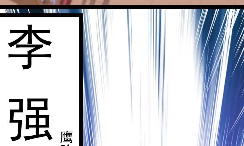Sword way Ch.13 p147