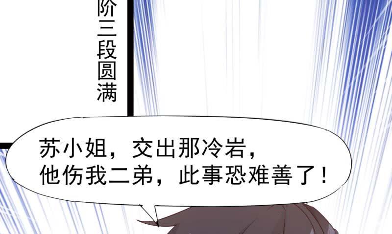 Sword way Ch.13 p148
