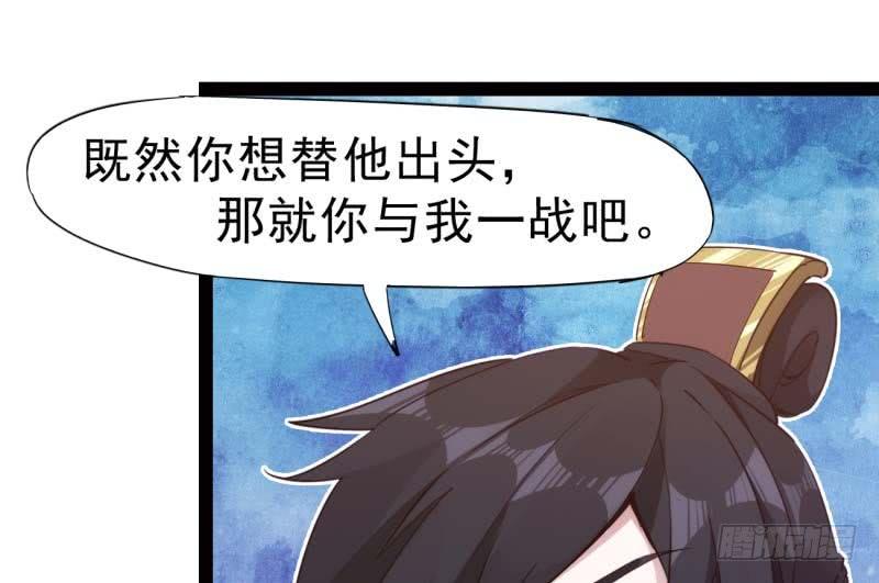 Sword way Ch.13 p156