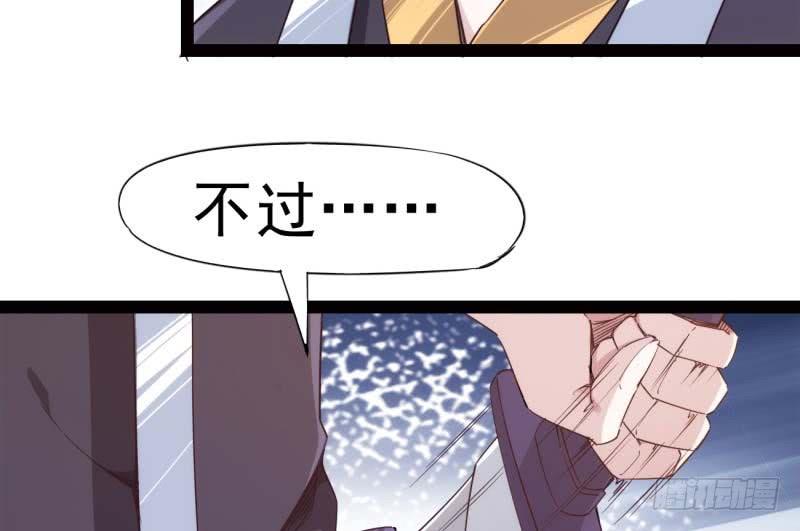 Sword way Ch.13 p158