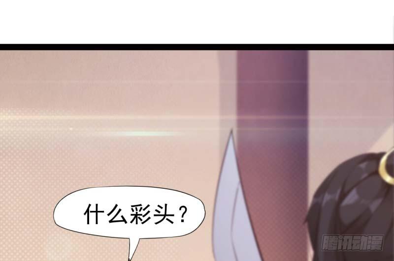 Sword way Ch.13 p165