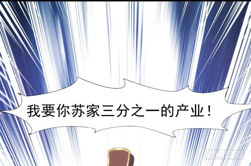 Sword way Ch.13 p168