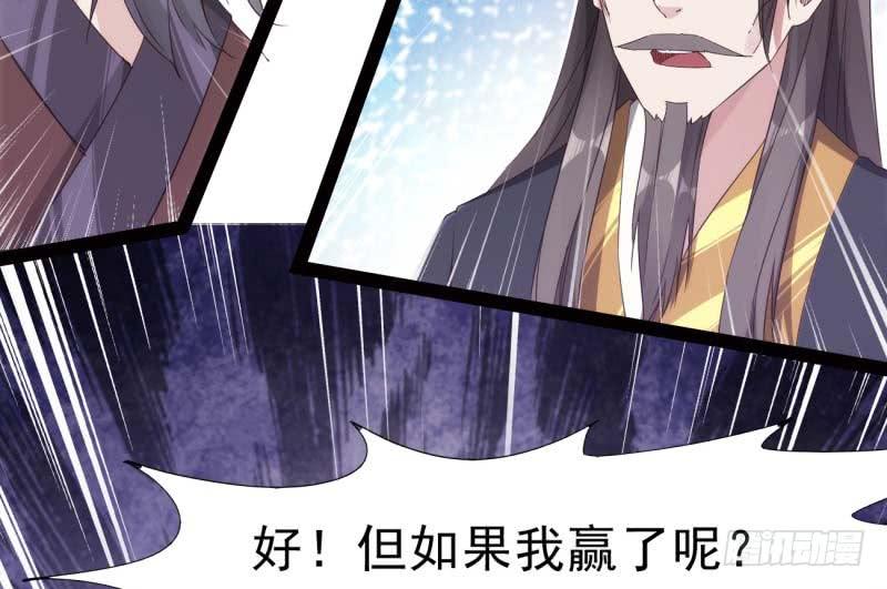 Sword way Ch.13 p172