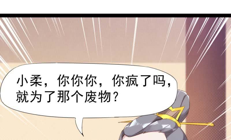 Sword way Ch.13 p176