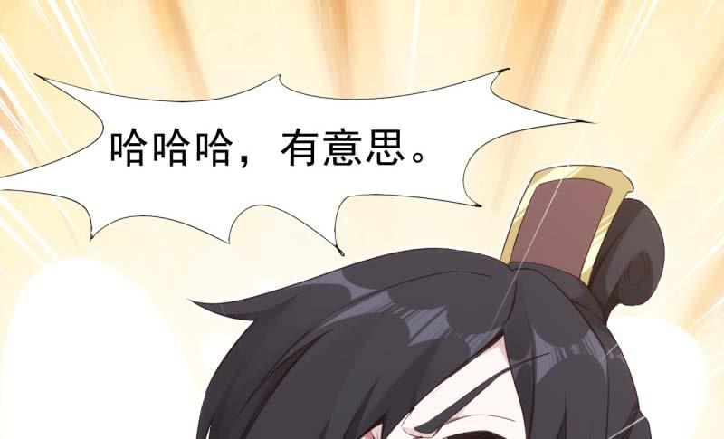 Sword way Ch.13 p183