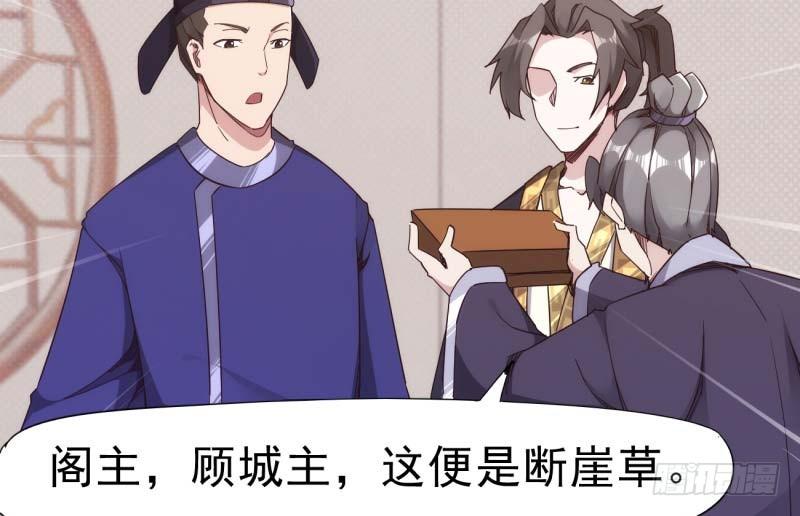 Sword way Ch.13 p19