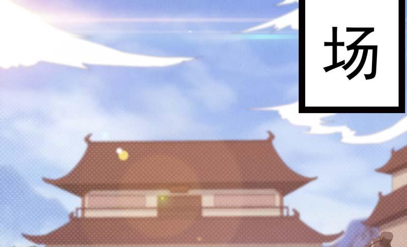 Sword way Ch.13 p190