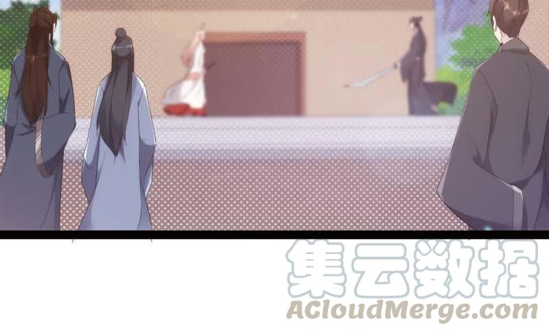 Sword way Ch.13 p191