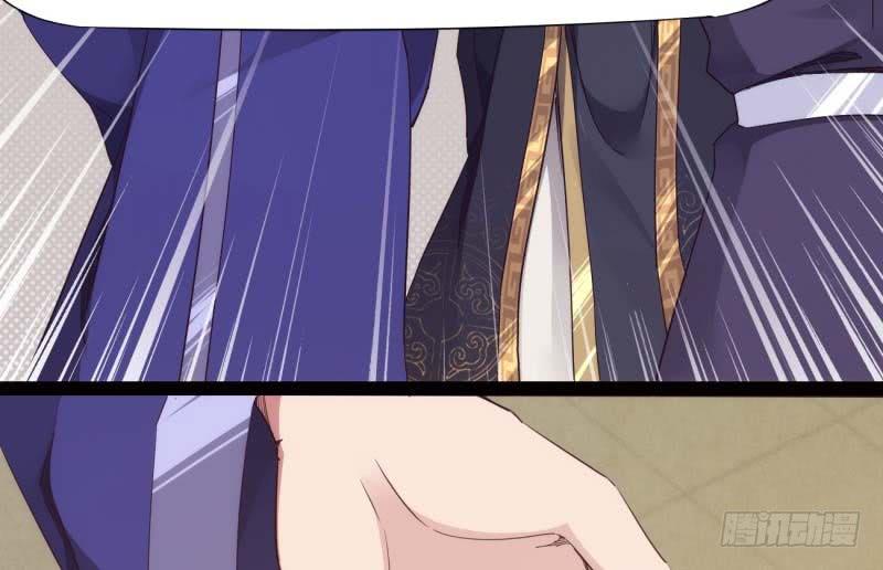 Sword way Ch.13 p20