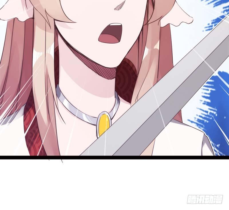 Sword way Ch.13 p205