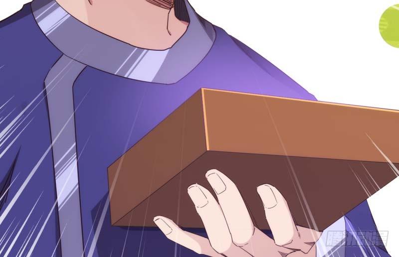 Sword way Ch.13 p24