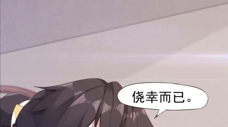 Sword way Ch.13 p33