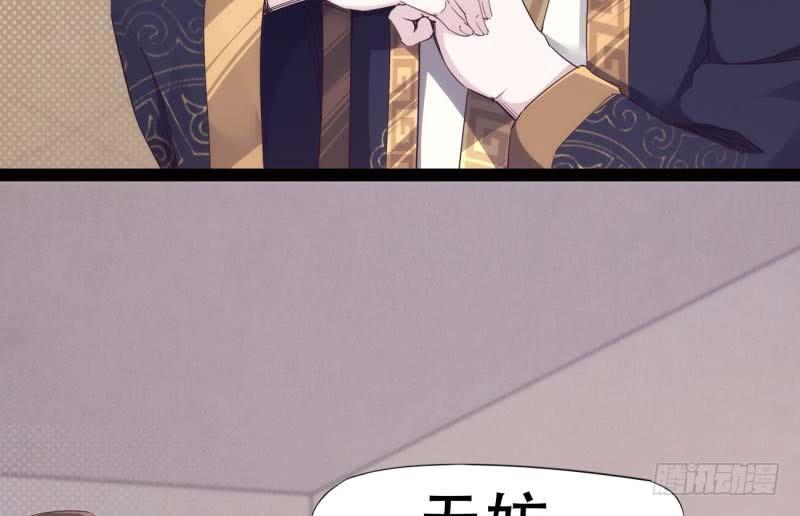 Sword way Ch.13 p5