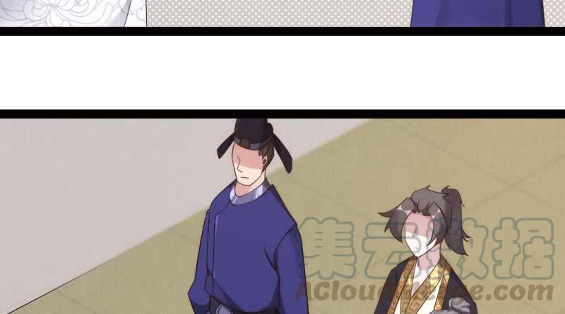 Sword way Ch.13 p51