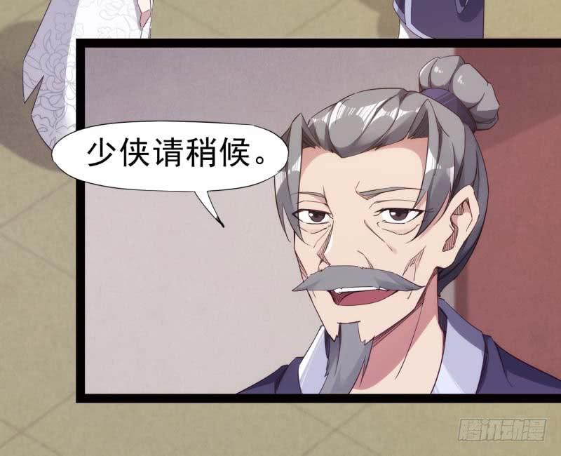 Sword way Ch.13 p53