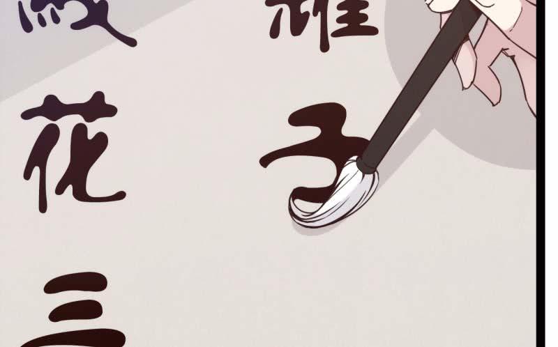 Sword way Ch.13 p55