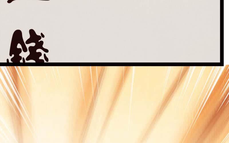 Sword way Ch.13 p56