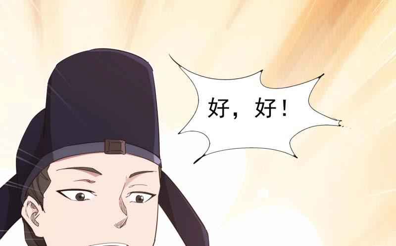 Sword way Ch.13 p57