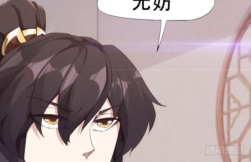 Sword way Ch.13 p6