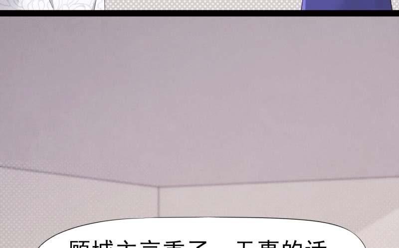 Sword way Ch.13 p62