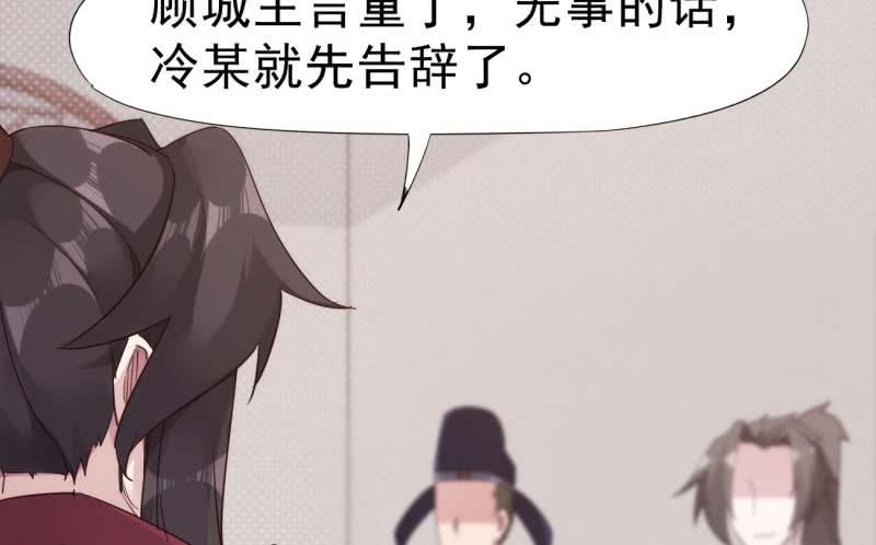 Sword way Ch.13 p63