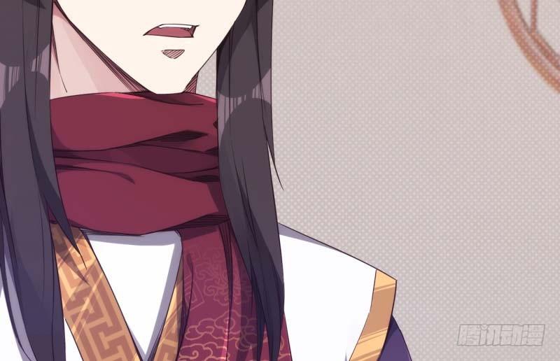 Sword way Ch.13 p7