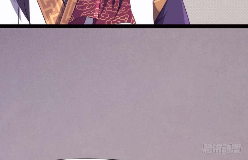 Sword way Ch.13 p8