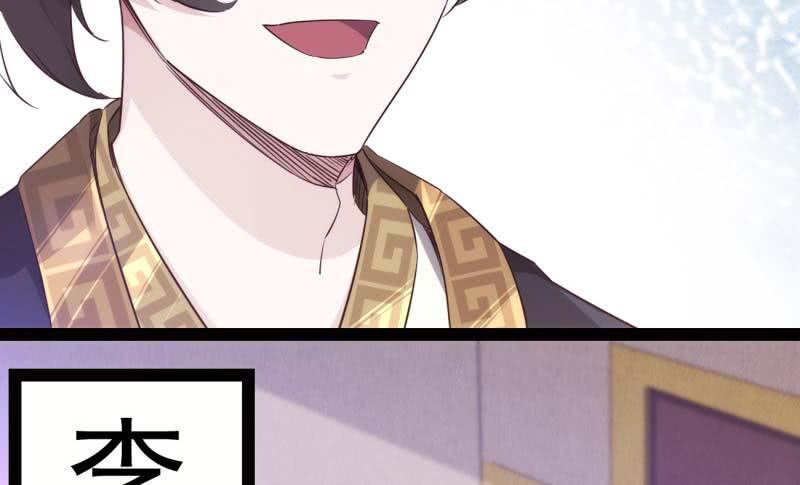 Sword way Ch.13 p84