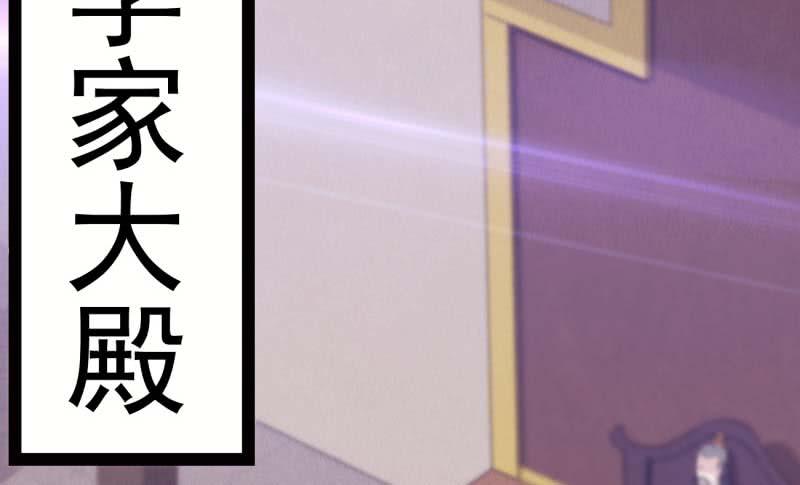 Sword way Ch.13 p85