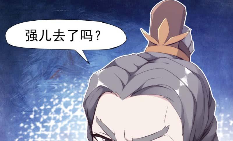 Sword way Ch.13 p88
