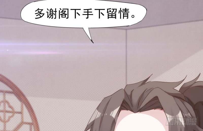 Sword way Ch.13 p9