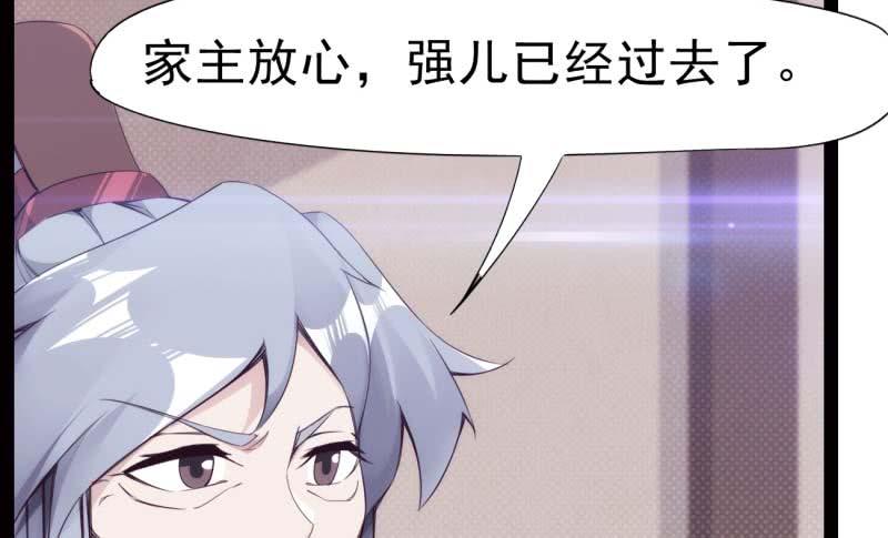 Sword way Ch.13 p92