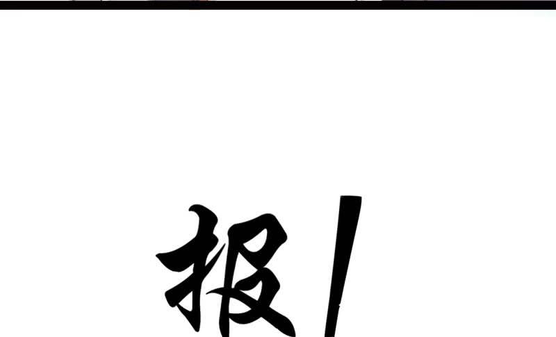 Sword way Ch.13 p97