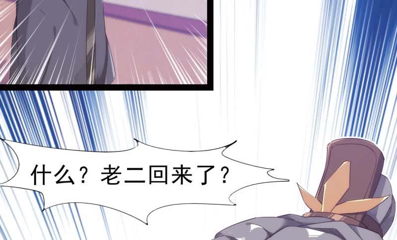 Sword way Ch.13 p99